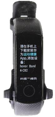 Huawei CRSB19 Band 4