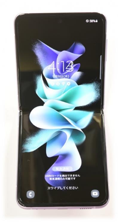 SAMSUNG Galaxy Z Flip3 5G SMF711N